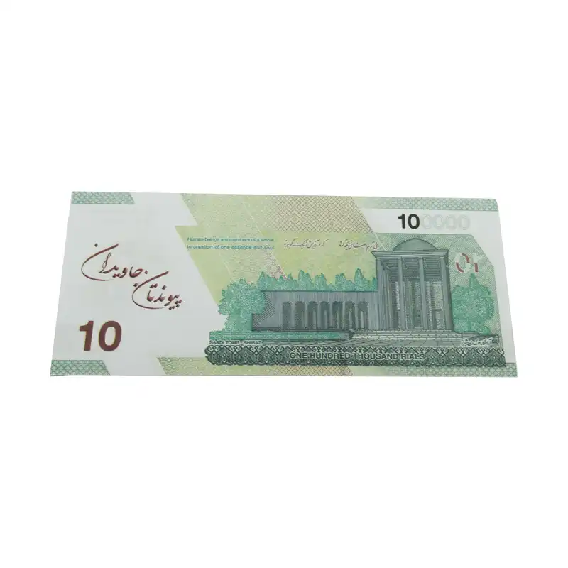 اسکناس تزئینی مدل 100 هزار ریالی طرح پیوندتان جاوید کد 05 بسته 50 عددی