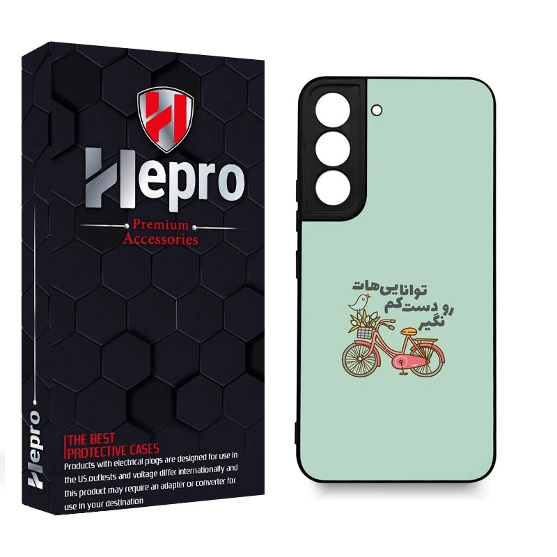 کاور هپرو طرح فانتزی مدل TPU مناسب برای گوشی موبایل سامسونگ Galaxy S22