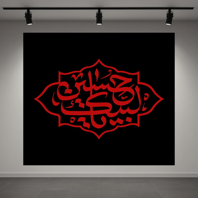 تابلو بوم طرح مخمل محرم مدل امام حسین کد AR3060074