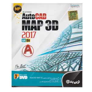 نرم افزار AutoCad Map 3D 2017 نشر نوین پندار
