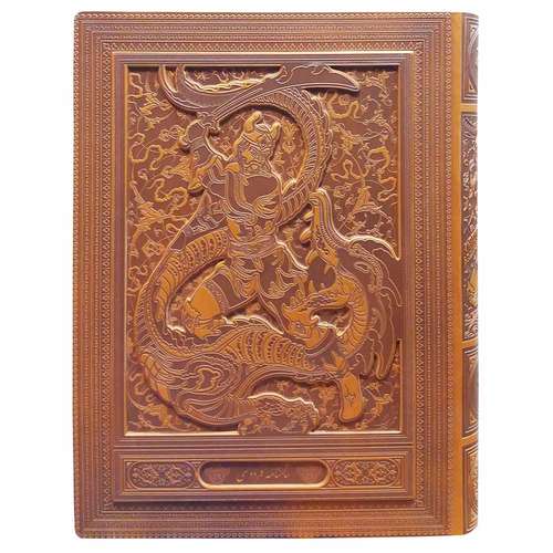 کتاب شاهنامه فردوسی انتشارات پیام عدالت