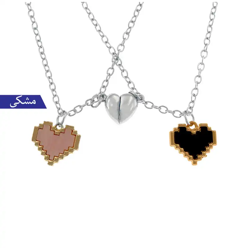 گردنبند برانت مدل مگنتی قلب پیکسلی بسته دو عددی
