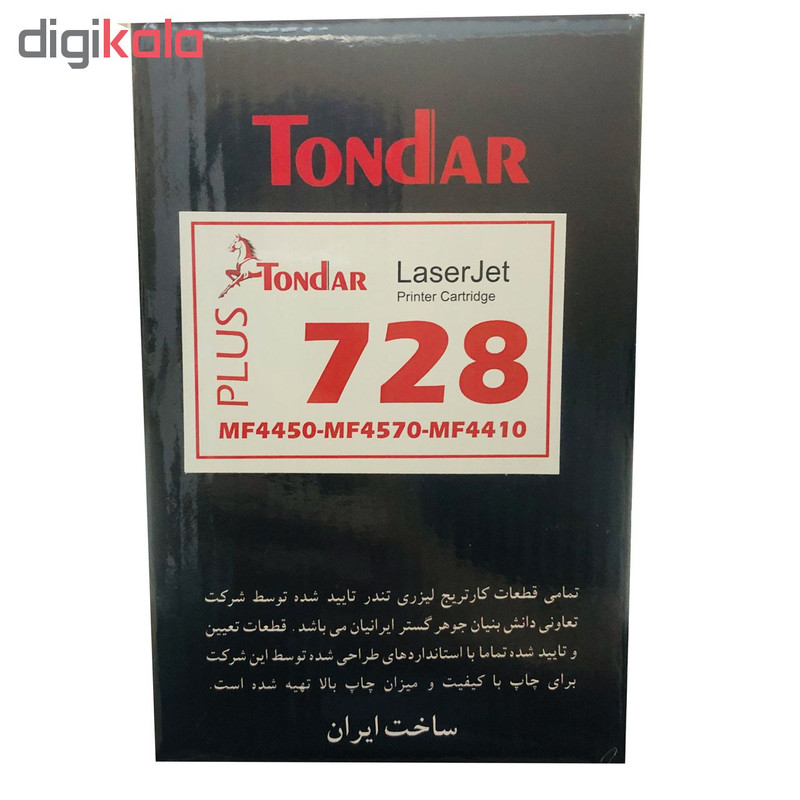 تونر مشکی تندر مدل 728 Plus