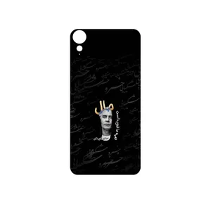 MAHOOT Khosrow Shakibaei Cover Sticker for HTC Desire 10 Lifestyle