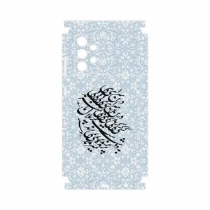 MAHOOT Nastaliq-4-FullSkin Cover Sticker for Samsung Galaxy A52s 5G