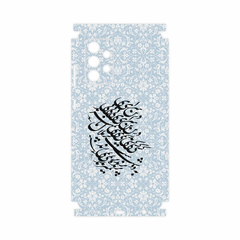 برچسب پوششی ماهوت مدل Nastaliq-4-FullSkin مناسب برای گوشی موبایل سامسونگ Galaxy A52s 5G
