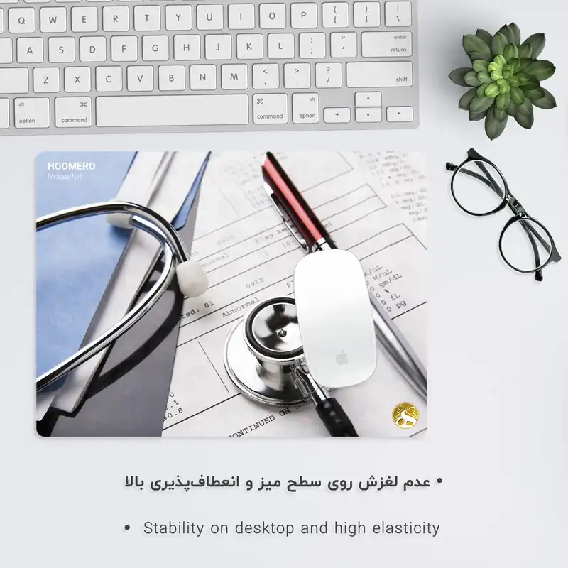 ماوس پد هومرو مدل A5639 طرح پرستاری پزشکی