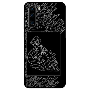 Megafone Love Typography 1367 Cover For Huawei P30 Pro