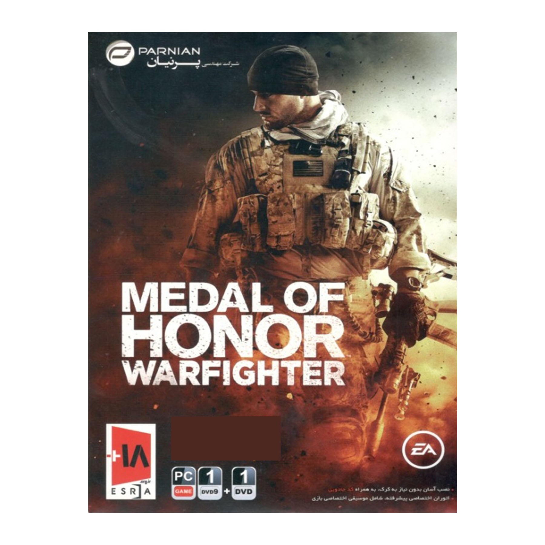 بازی MEDAL OF HONOR warfighter مخصوص pc