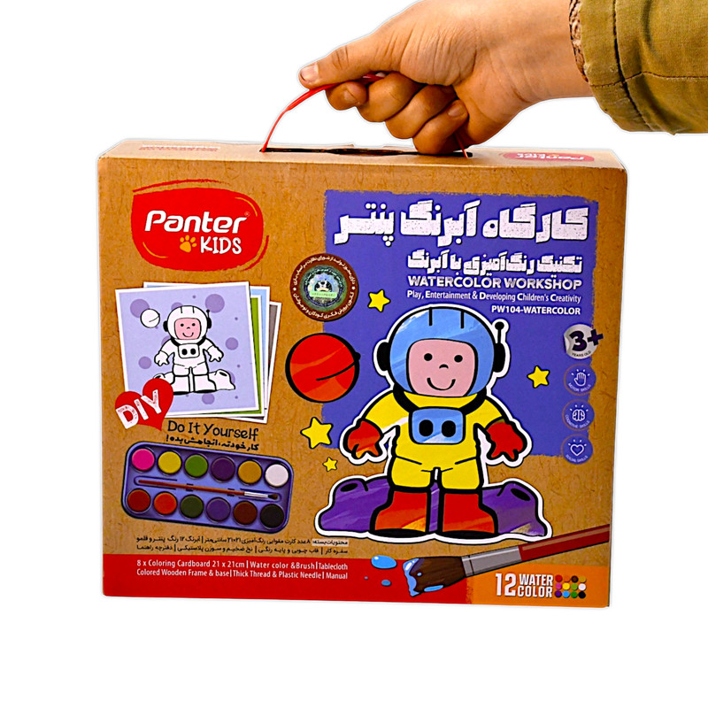 بازی آموزشی رنگ آمیزی پنتر مدل کارگاه آبرنگ کد pw104