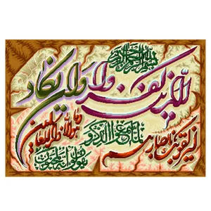 نخ و نقشه تابلوفرش مدل 22215