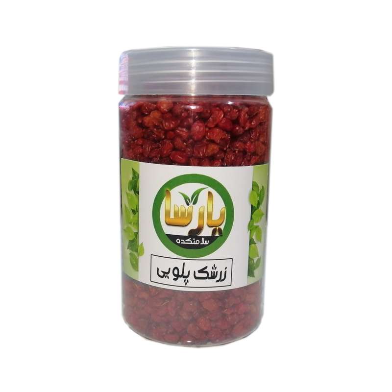زرشک پلویی یارسا- 170 گرم