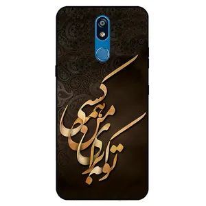 Megafone 6735 Cover For LG K40