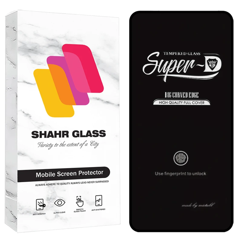 محافظ صفحه نمایش شهر گلس مدل SUPRDS مناسب برای گوشی موبایل سامسونگ Galaxy S24 Plus 5G