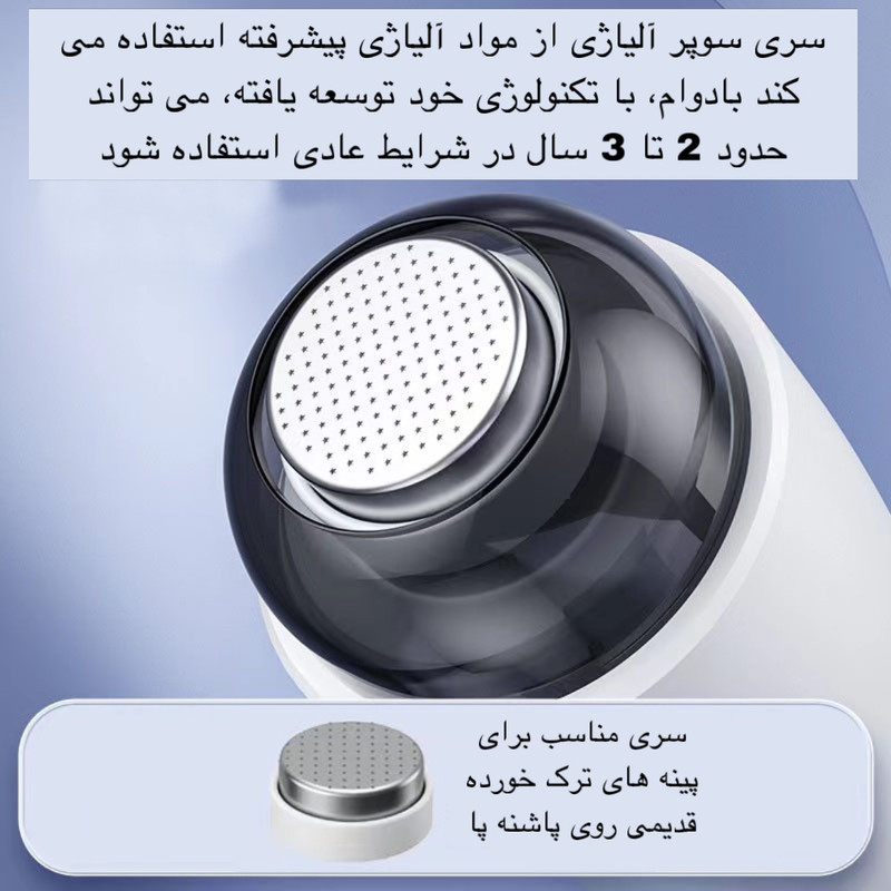 سنگ پا برقی مدل HH-368