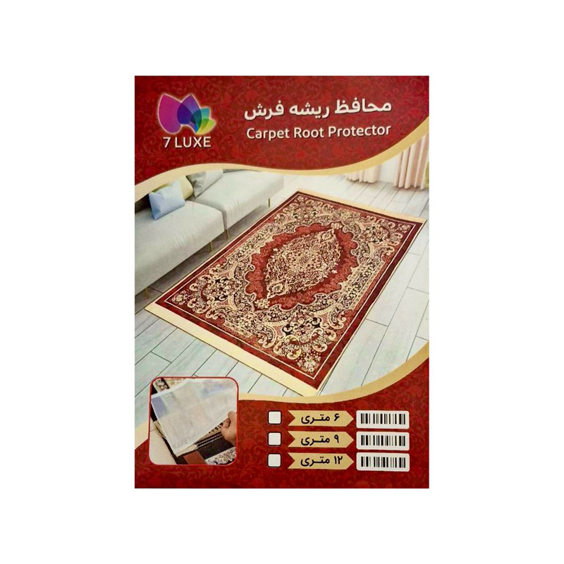 محافظ ریشه فرش مدل M12