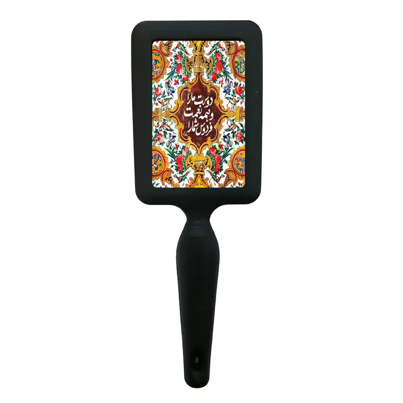 برس مو طرح شعر دوست ما را و همه نعمت فردوس شما را مدل B1511