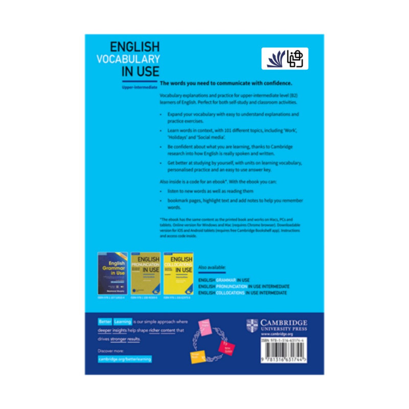 کتاب Vocabulary in Use English 4th Upper-Intermediate اثر Michael McCarthy and Felicity ODell انتشارات رهنما