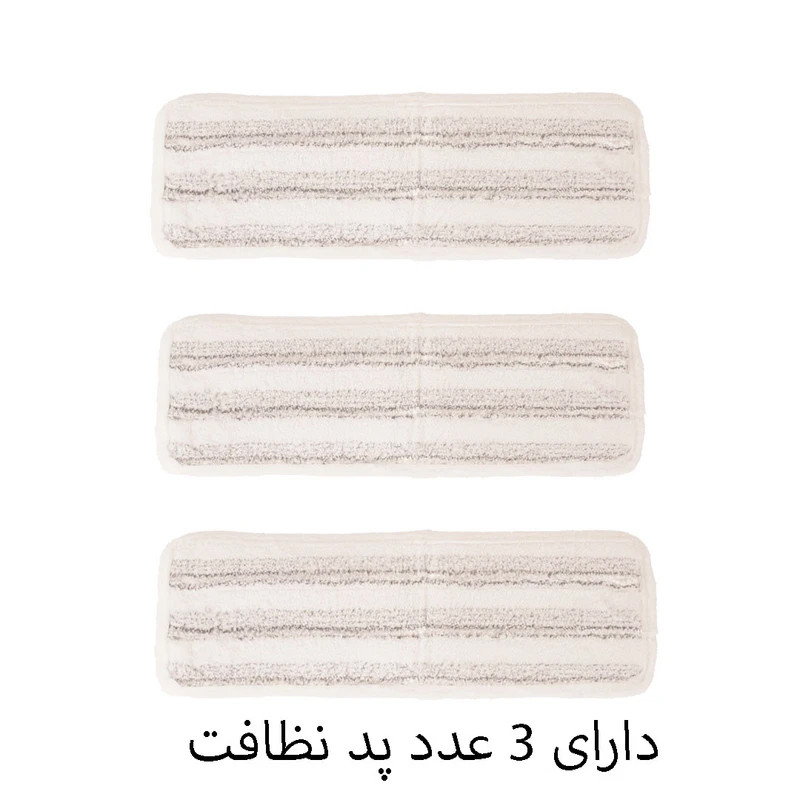 طی زمین شوی دبلیو اس مدل D5 به همراه یدک RM5