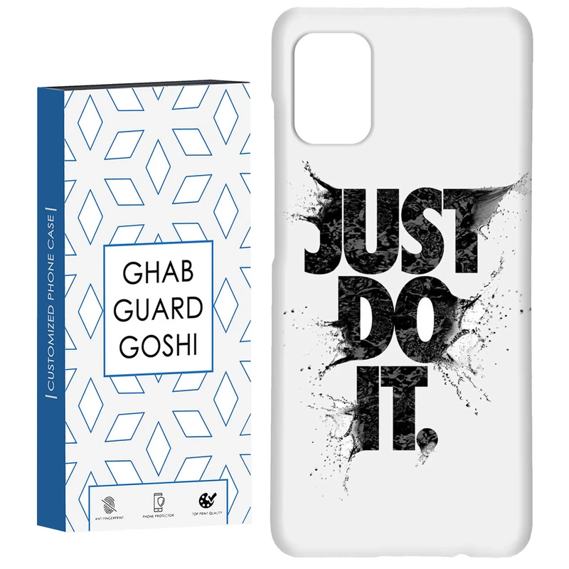 کاور قاب گارد گوشی طرح just do it کد Dimo-107 مناسب برای گوشی موبایل سامسونگ Galaxy A31
