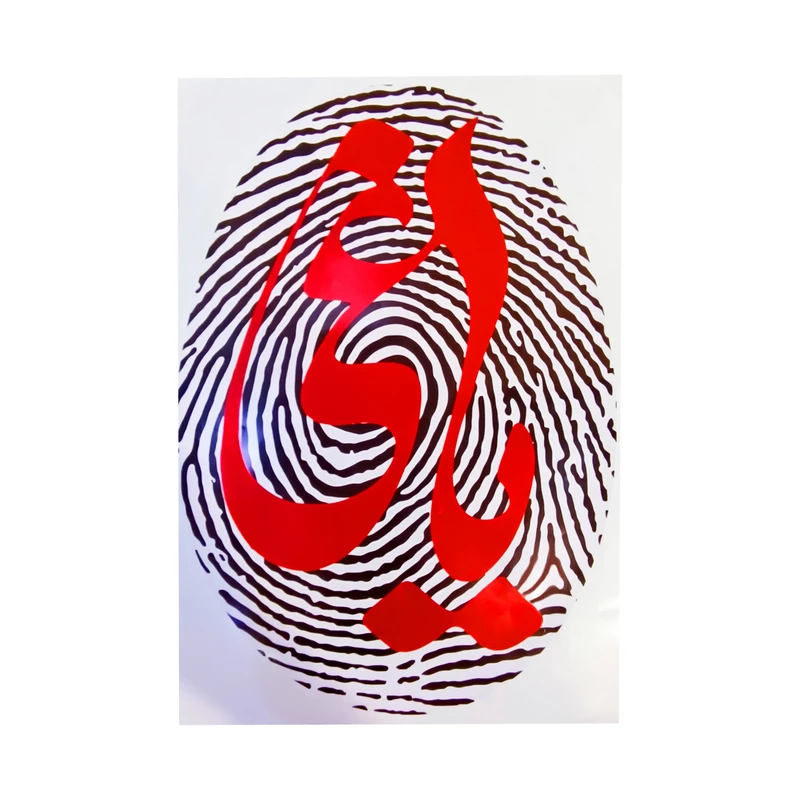 برچسب بدنه خودرو مدل یاغی کد BOZ-GERMES