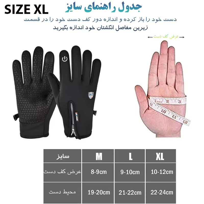 عکس شماره 5 : دستکش موتورسواری اسپورتز مدل تاچ کد 00xl