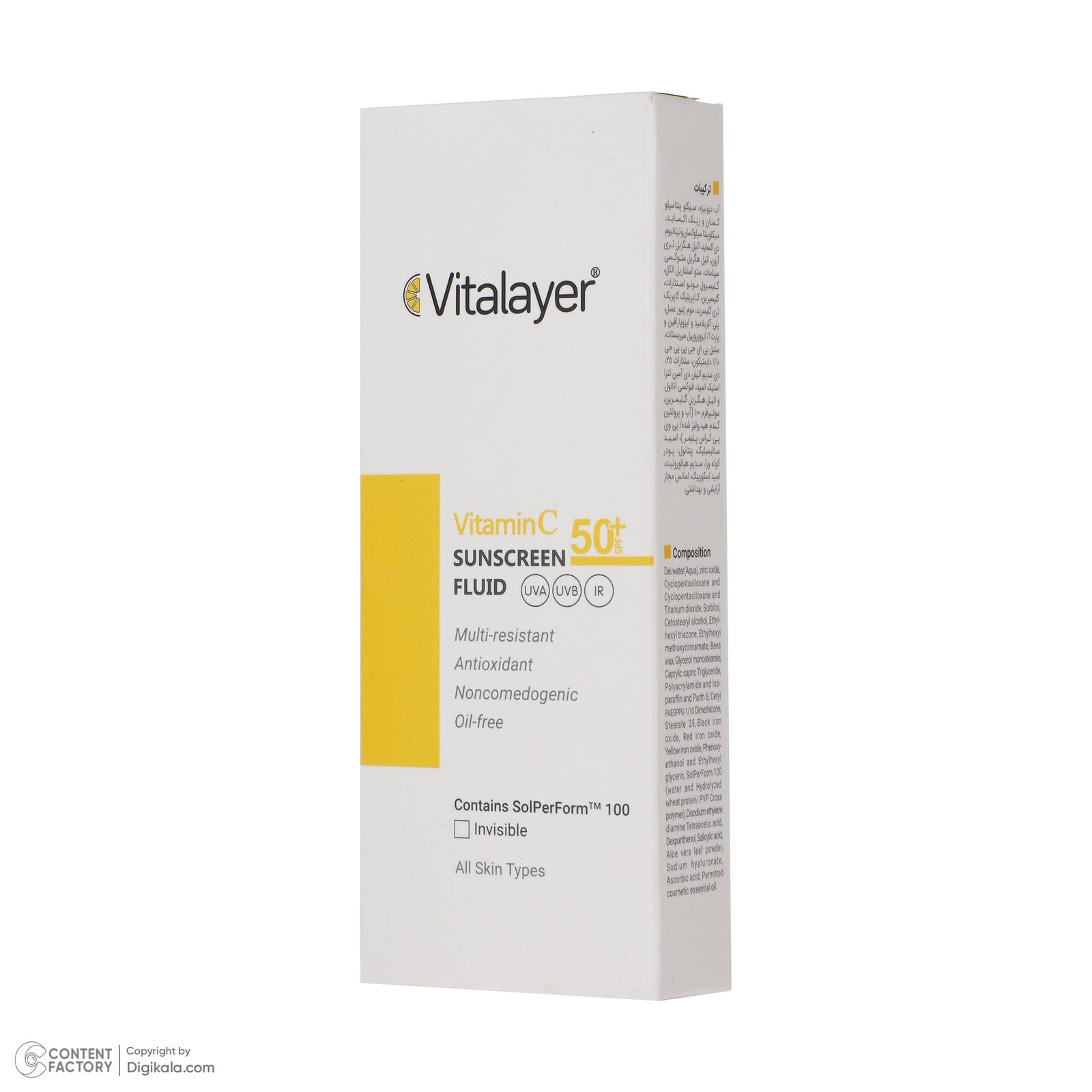 فلوئید ضدآفتاب بی‌رنگ ویتالیر SPF50 مدل Vitamin C مناسب انواع پوست، حجم 50 میلی‌لیتر -  - 7