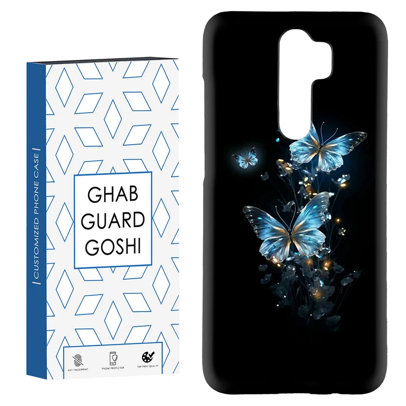 کاور قاب گارد گوشی طرح پروانه کد Dimo-368 مناسب برای گوشی موبایل شیائومی Redmi 9 / Redmi 9 Prime