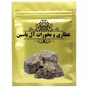 دمنوش جاوی امیری 
عطاری و بخورات آل یاسین- 500 گرم