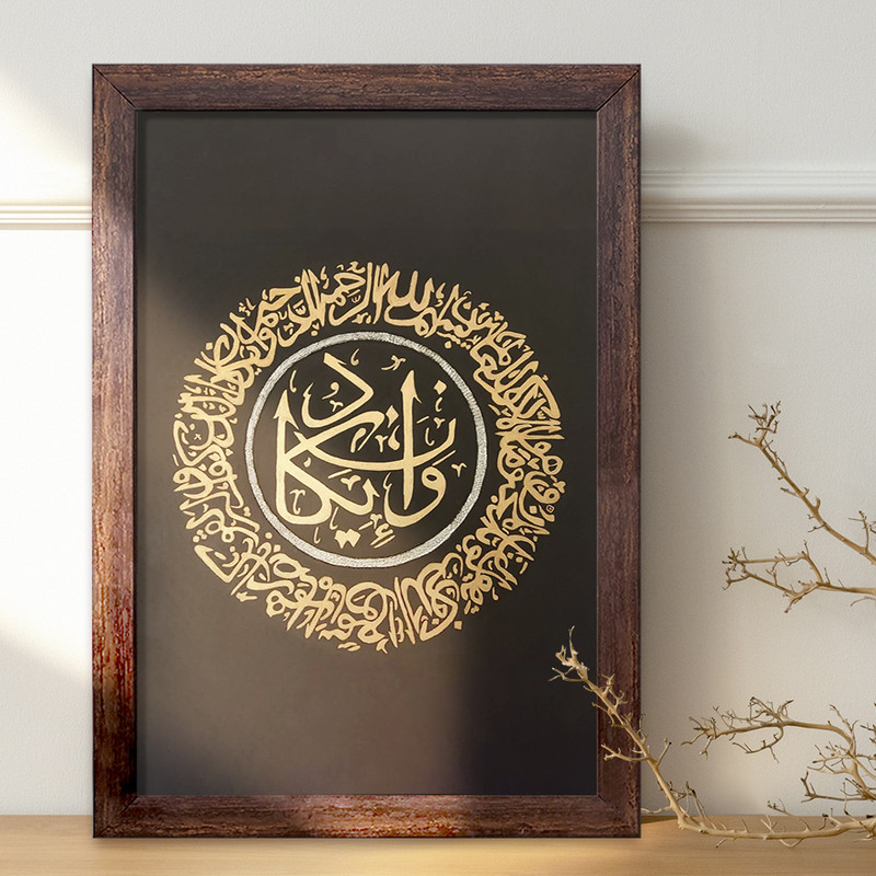 تابلو خندالو طرح وان یکاد کد 29892 تابلو خندالو طرح وان یکاد کد 29892