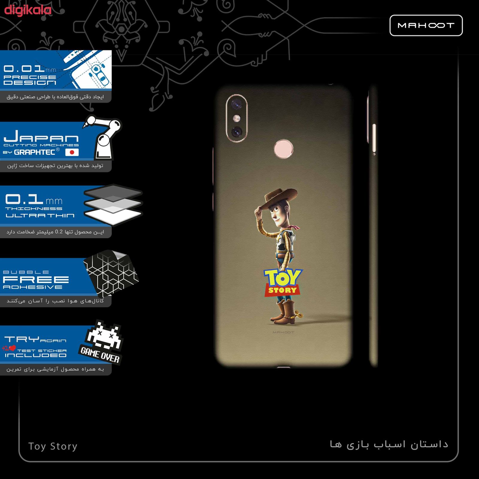 برچسب پوششی ماهوت مدل Toy Story-FullSkin مناسب برای گوشی موبایل شیائومی Mi Max 3 main 1 1