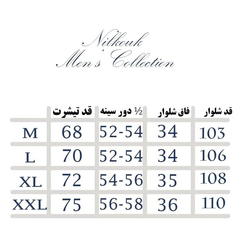 ست تی شرت و شلوار مردانه نیل کوک مدل OLIVE.L -  - 4