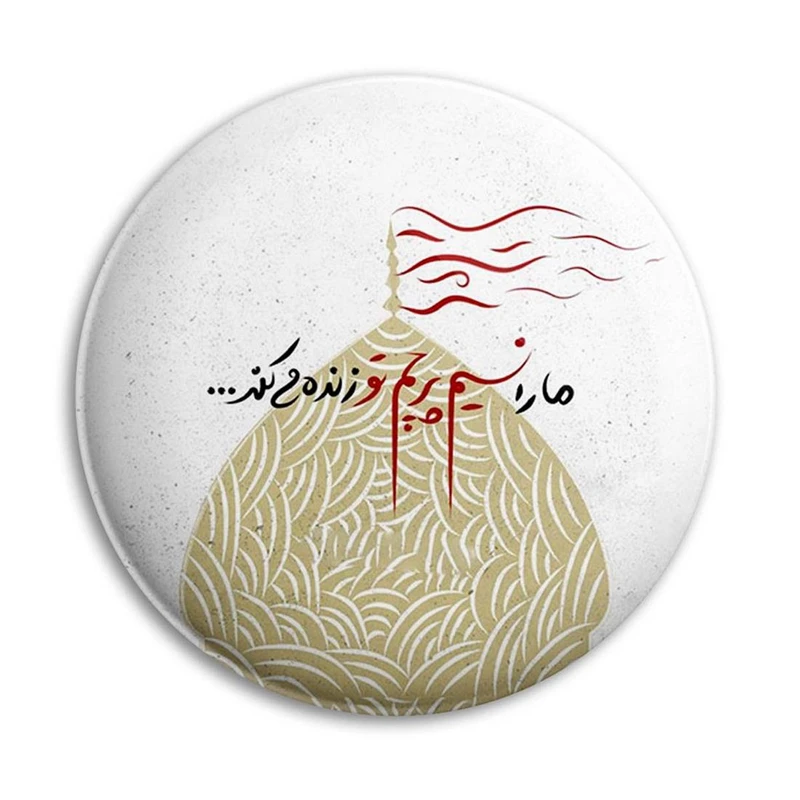 مگنت پرمانه طرح امام حسین کد pmag.23576