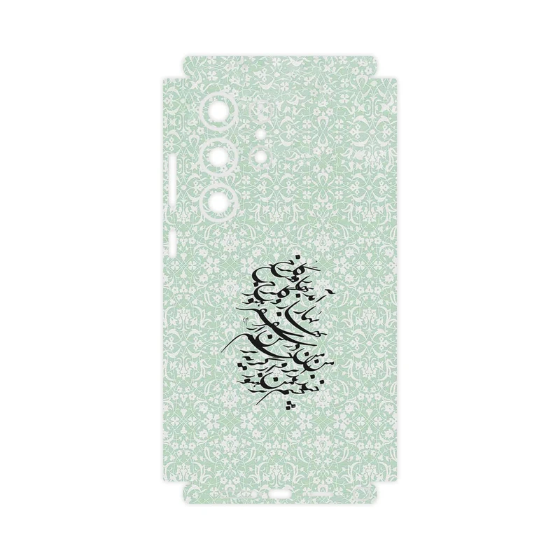 برچسب پوششی ماهوت مدل Nastaliq_3-FullSkin مناسب برای گوشی موبایل سامسونگ Galaxy S24 Ultra