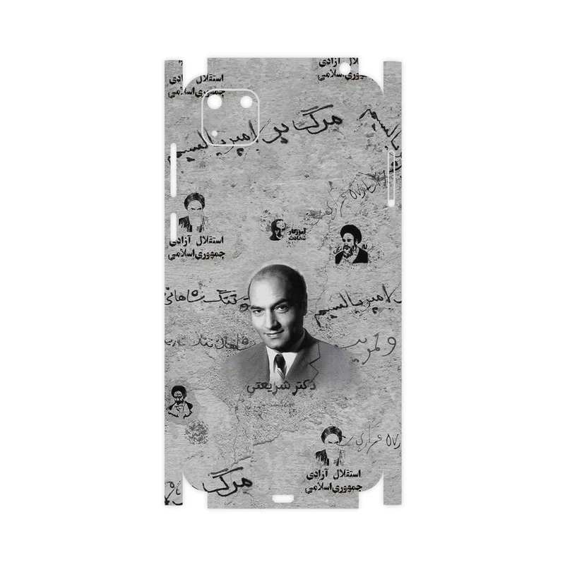 برچسب پوششی ماهوت مدل Doctor Shariati-FullSkin مناسب برای گوشی موبایل هوآوی Y5p