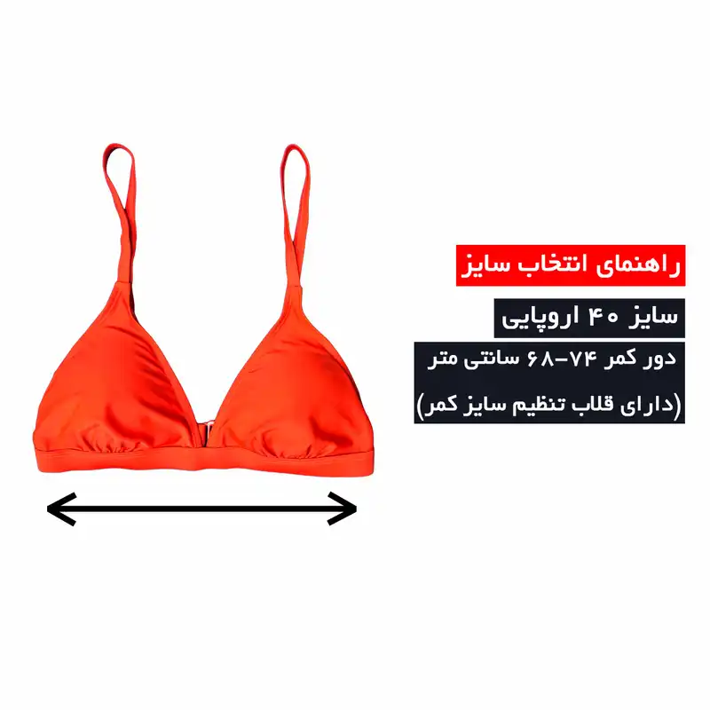 مایو زنانه اسمارا مدل پددار کد 8500563