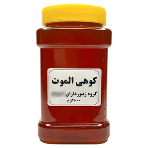 عسل کوهی الموت قزوین - 1000 گرم