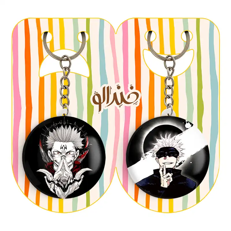 جاکلیدی خندالو مدل ریومن سوکونا و گوجو ساتورو انیمه جوجوتسو کایزن کد 1109011085 مجموعه 2 عددی