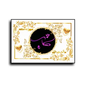تابلو خطاطی طرح اسم شهاب کد N467