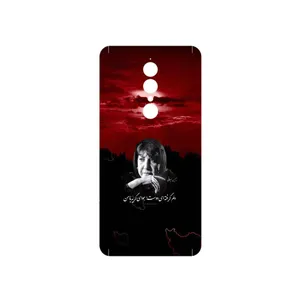 MAHOOT Simin Behbehani Cover Sticker for UMI A1 Pro