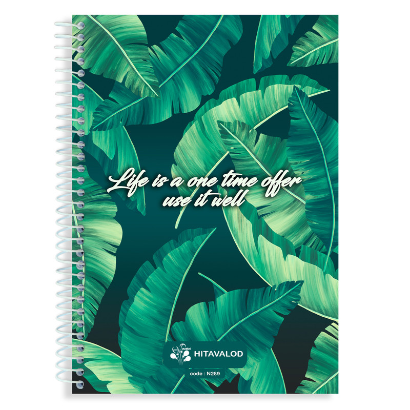 دفتر 60 برگ های تولد مدل هاوایی کد N289