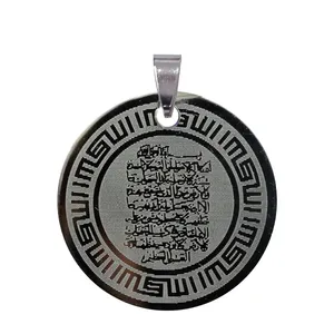 آویز گردنبند طرح آیه الکرسی کد AG 208