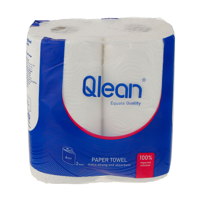 دستمال حوله ای کیولین مدل soft 44 دو بسته 2 عددی