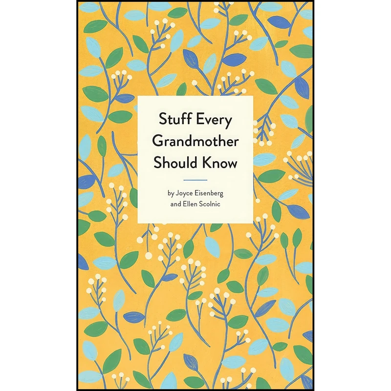 کتاب Stuff Every Grandmother Should Know  اثر Joyce Eisenberg and Ellen Scolnic انتشارات Quirk Books