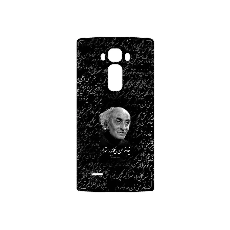 برچسب پوششی ماهوت مدل Nima Yooshij مناسب برای گوشی موبایل ال جی G Flex 2