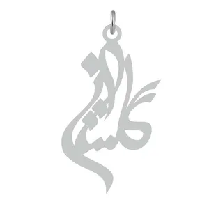 آویز گردنبند نقره کرابو طرح گلستان مدل Kn2-699