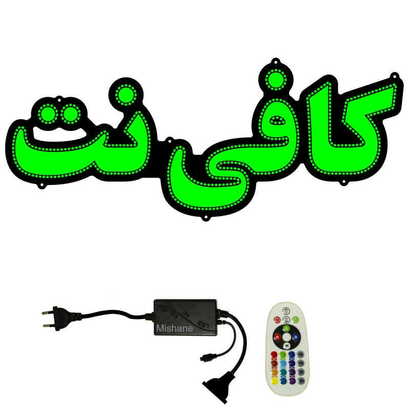 تابلو ال ای دی میشانه مدل کافی نت کد 564 به همراه فلاشر و کنترل