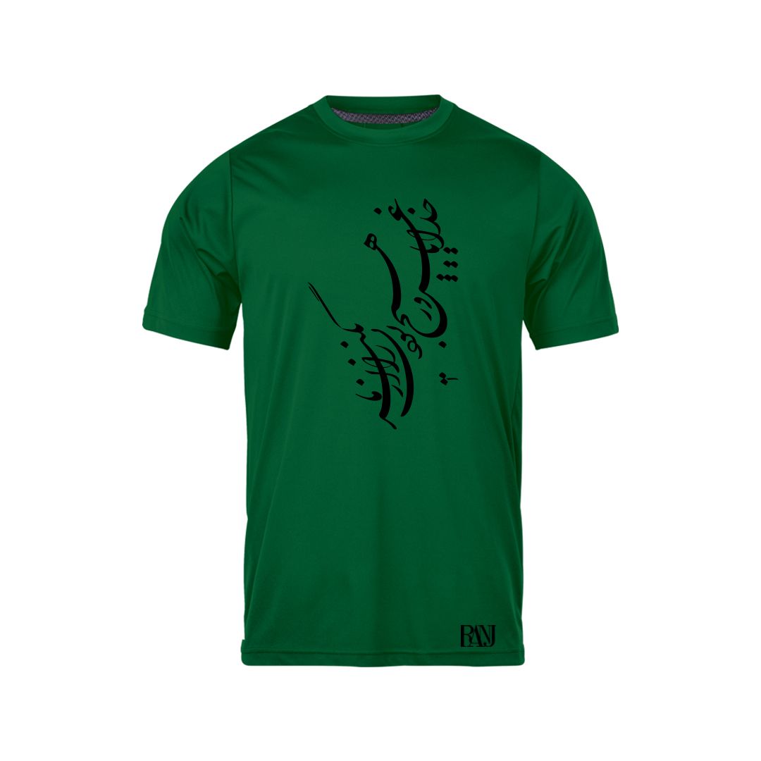 تی شرت آستین کوتاه مردانه رانژ مدل  خدایا غرور هیچ بودن را از ما نگیر 481-23RA06 رنگ سبز