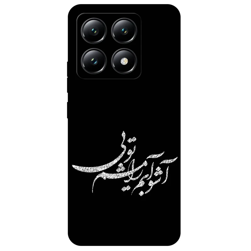 کاور مگافون طرح تایپوگرافی مدل 2391 مناسب برای گوشی موبایل شیائومی 14T