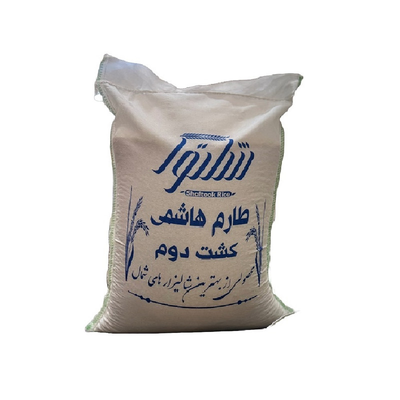برنج ایرانی هاشمی کشت دوم شلتوک - 10 کیلوگرم